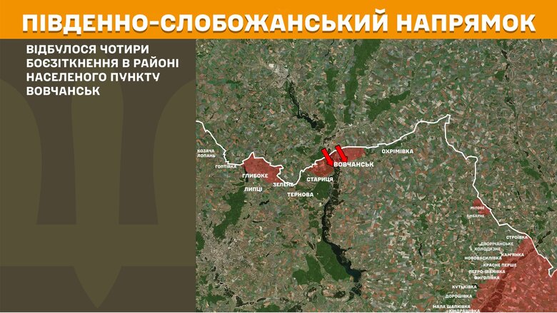 Бойові дії на ранок 7 серпня