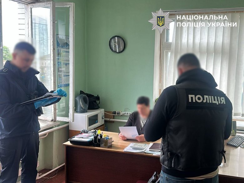 топливо