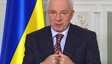 азаров