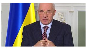 азаров