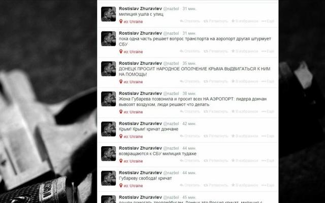 донецк