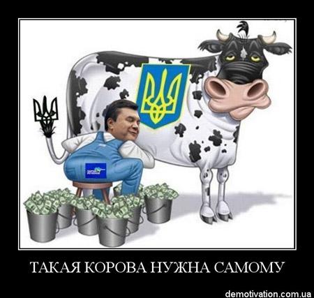 Такая корова нужна самому!