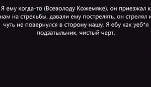 Комбат "Слобожанщины" Янголенко готовил покушение на командира "Схидного корпуса" Ширяева и меня несколько месяцев, - Всеволод Кожемяко. АУДИО