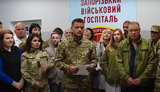 шпиталь
