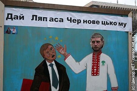 Цензор.НЕТ Изображение