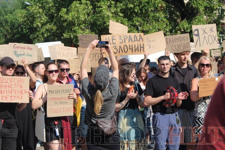 Протест проти відставки Федорова у Києві