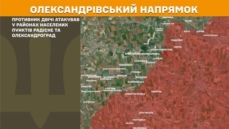 Генштаб карти