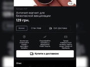 Хорошая новость для невакцинированных!