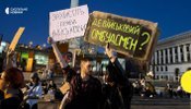 В Киеве протестуют против усиления ответственности воинов за СЗЧ