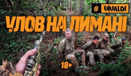 Бойцы "Трійки" в ходе операции "Вівальді" зачистили населенные пункты и взяли рашистов в плен: "Сдавайтесь, придурки, вы в окружении". ВИДЕО