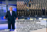 Парад хунты
