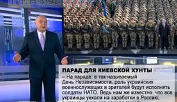 Парад хунты