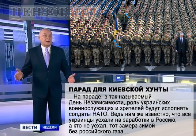 Парад хунты