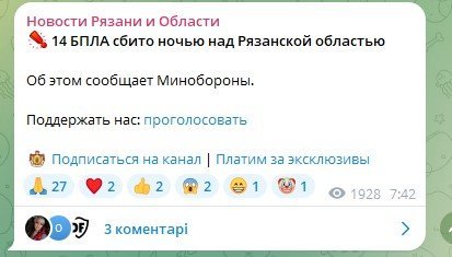 Ryazan