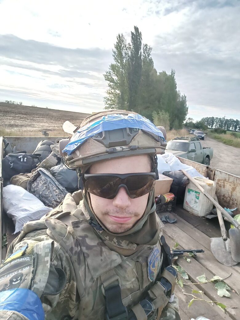 енді