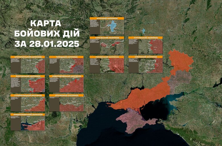 генштаб карти