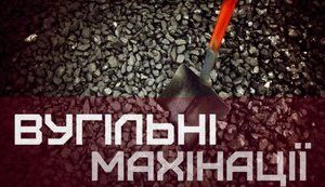 УКРАЇНА ВТРАТИЛА НА ІМПОРТІ БІЛОРУСЬКОЇ ЕЛЕКТРИКИ 4 МЛРД ГРН?