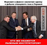 Кто же тут лыжный инструктор?