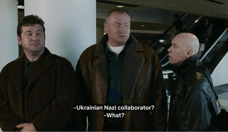Netflix перевел слово "бандеровец" как "украинский нацистский коллаборационист". СКРИНШОТ