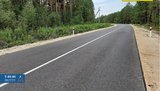 48,7 км дорог к Шацким озерам обновили на Волыни, - "Укравтодор". ФОТОрепортаж