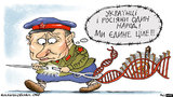 Сказка "Про один народ"