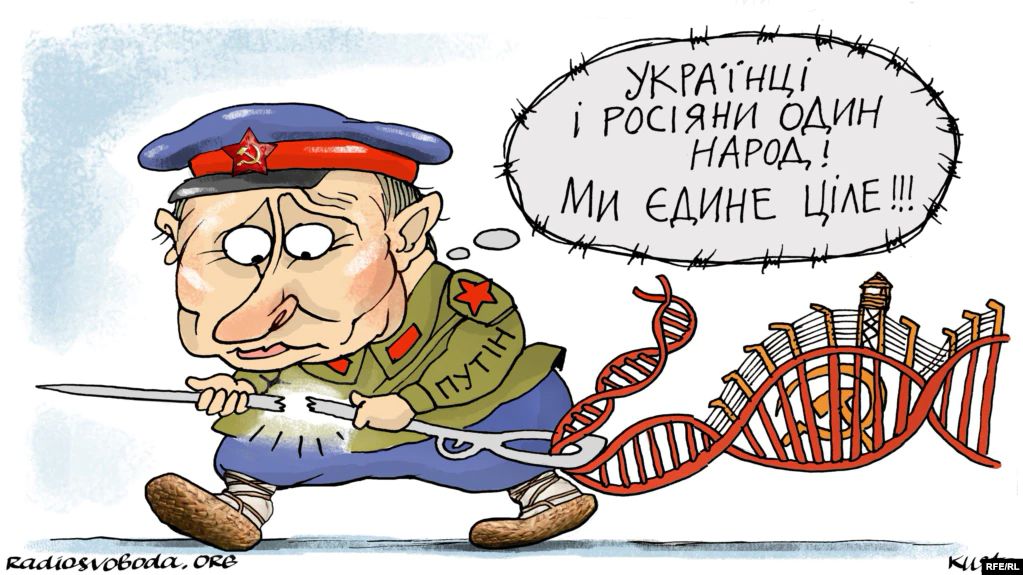 Сказка 