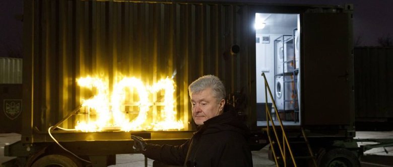 пральні для ЗСУ