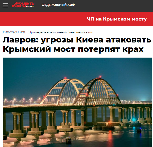 Most protected in world: since beginning of full-scale war, Russian authorities assured of impossibility of attack on Crimean bridge 04