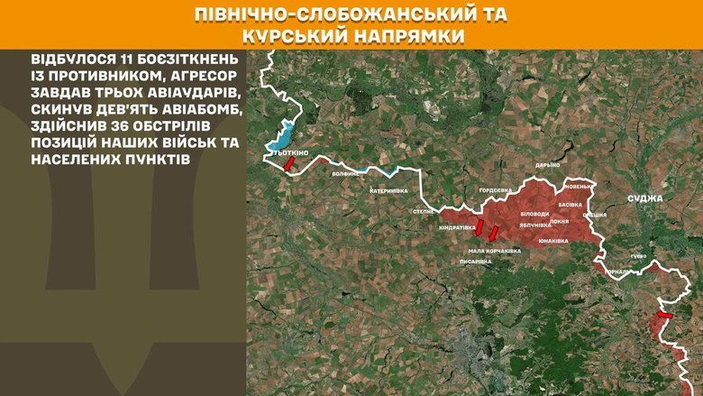 Генштаб карта