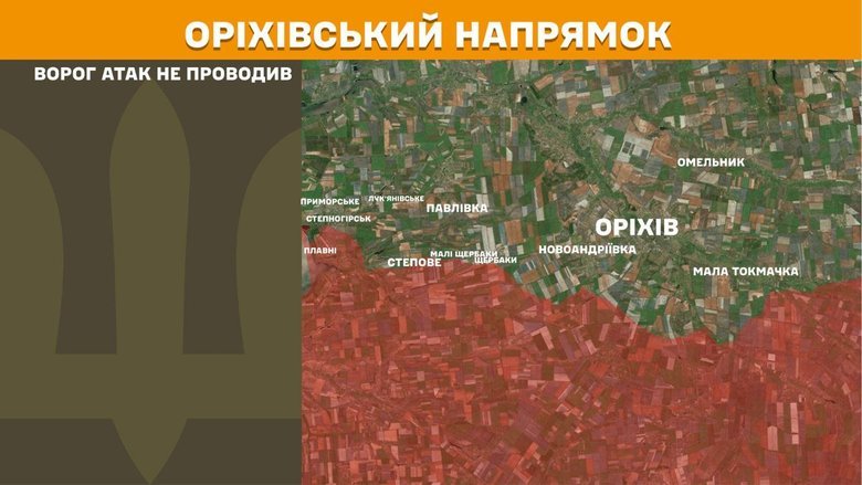 Ситуація на фронті станом на 5 березня: що відомо?