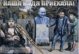 В кругу друзей