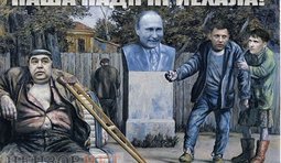 В кругу друзей