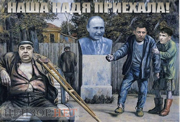 Країна вічного свята, аферисти-колясочники, путінюгенд. Свіжі ФОТОжаби від Цензор.НЕТ 03 Країна вічного свята, аферисти-колясочники, путінюгенд. Свіжі ФОТОжаби від Цензор.НЕТ 03