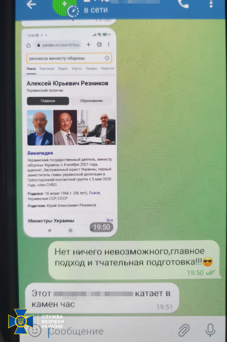 Затримано кілерів спецслужб РФ, які планували вбивства Резнікова та Буданова, - контррозвідка СБУ 02