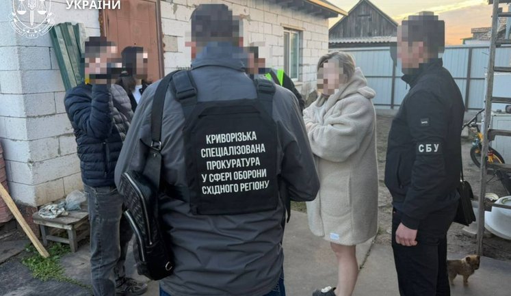 $15 000 за решение ВВК: в Кривом Роге директору и волонтеру благотворительного фонда сообщено о подозрении. ФОТОРЕПОРТАЖ