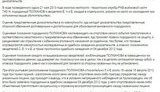 армия рф оккупанты