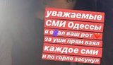 СМИ Одессы, я #бал ваш рот, - российский музыкант Morgenshtern, назвавший траур по жертвам пожара в колледже "#баной показухой", ответил на критику журналистов. ФОТО