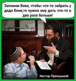 Процес позбавлення громадянства Коломойського