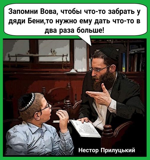 Процес позбавлення громадянства Коломойського
