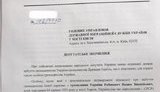 У Державну міграційну службу направлено заяву про позбавлення нардепа Рабіновича громадянства України. ДОКУМЕНТ