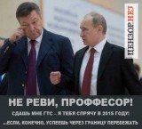 Это не шантаж...