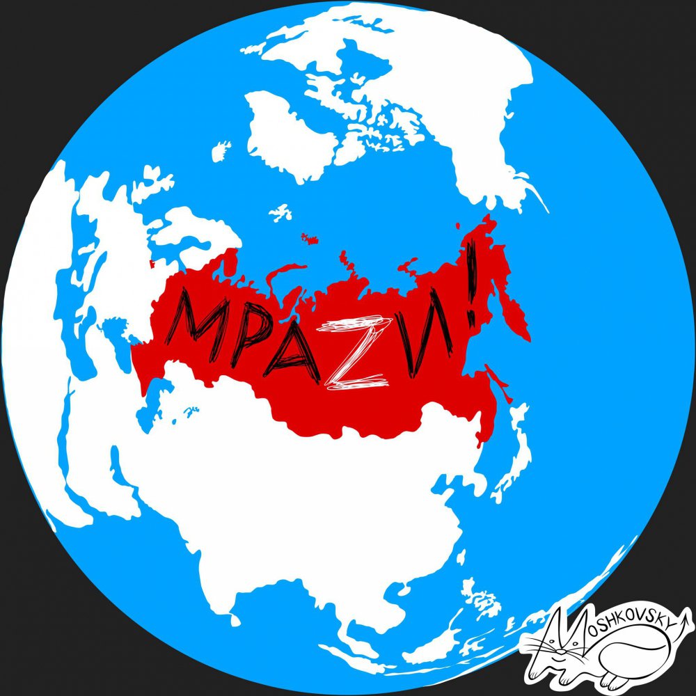 Територія Z