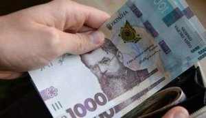 Перспективи Державного бюджету