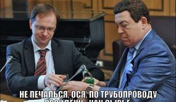 Прорвемся!