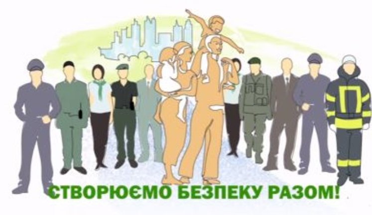 "Створюємо безпеку разом", - МВС запропонувало громадянам обговорити програму розвитку відомства "Стратегія-2020". ВIДЕО