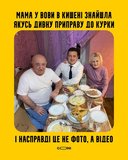Тайна раскрыта