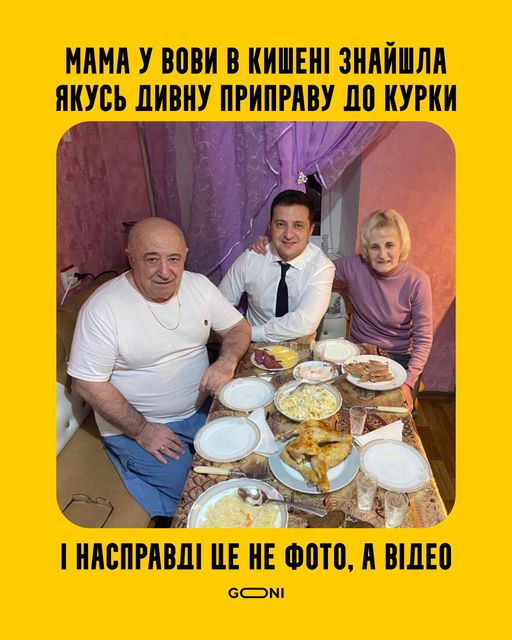 Тайна раскрыта