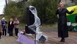 россия флаг мракобесие