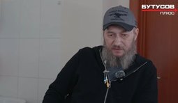 власенко