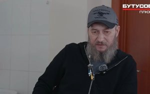 власенко